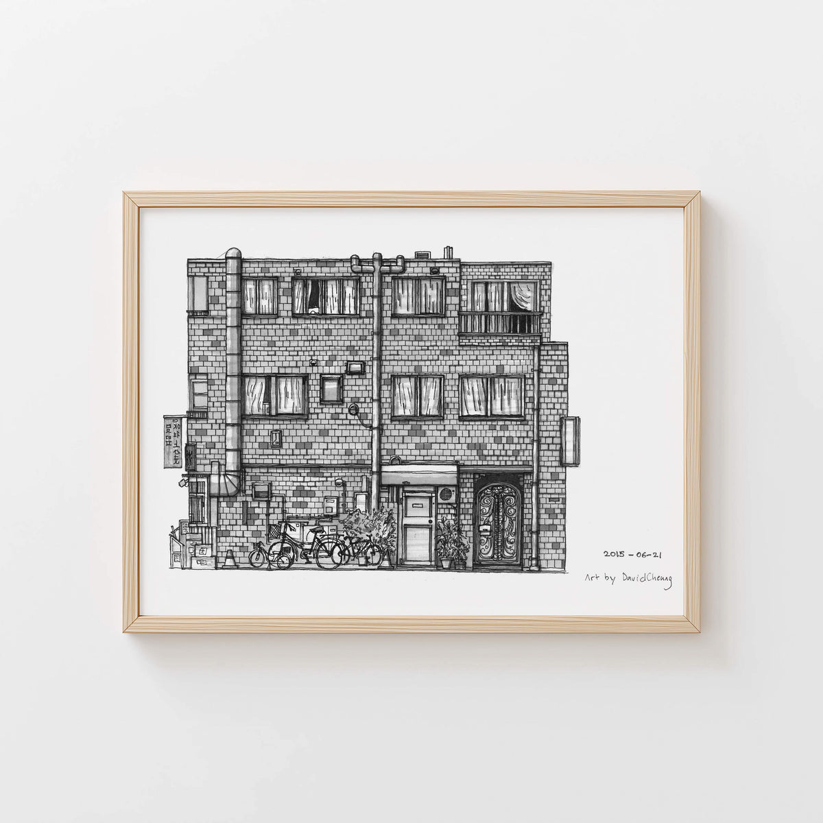 Japanese House